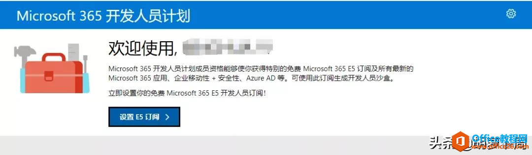 һrһrˬһֱһֱˬMicrosoft 365 TMIȡ