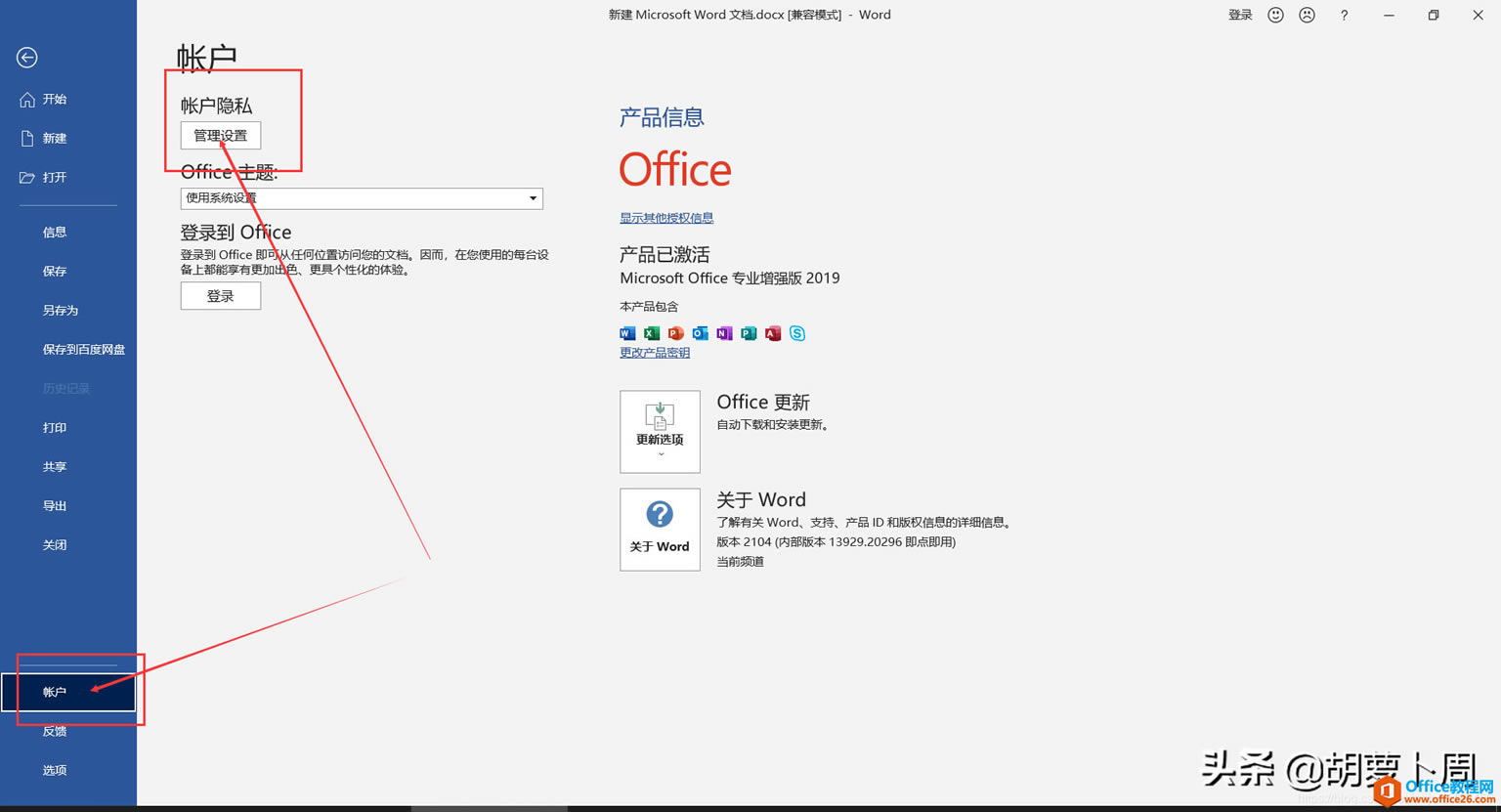 ΢ܛ󷶇⚢IOfficeΕrҪY