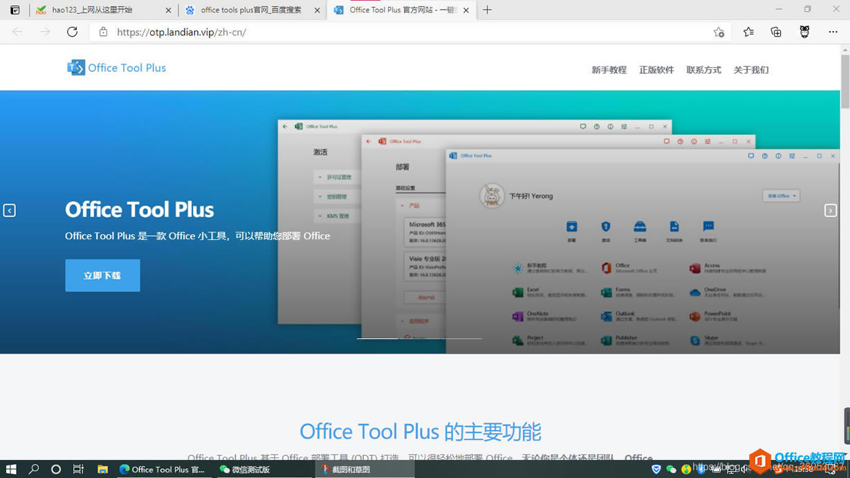 Office2021 b/ºȫ̳ͬrϺڰģʽOý̳