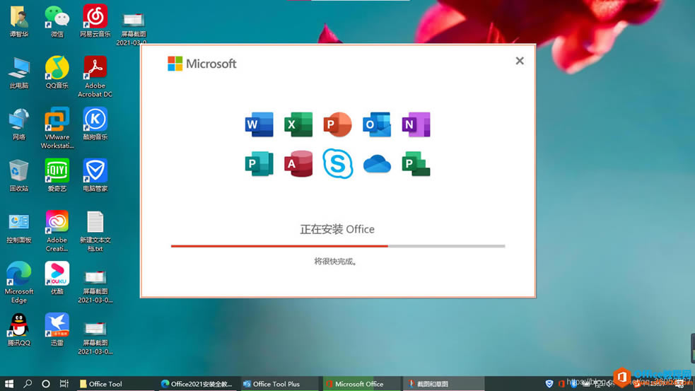 Office2021 b/ºȫ̳ͬrϺڰģʽOý̳
