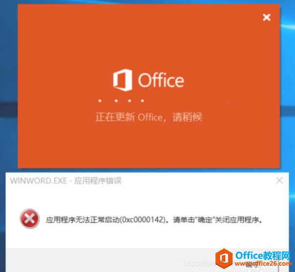 officeʧo_