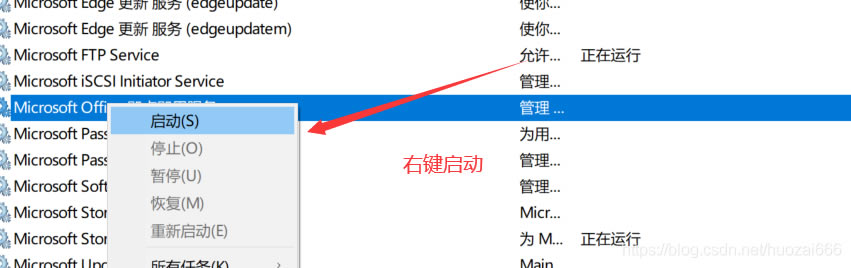 officeʧo_