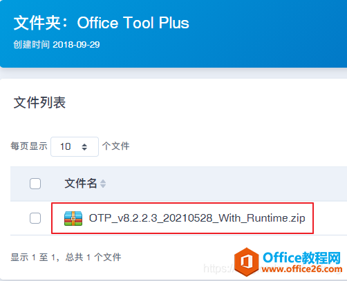 Office 2021 db