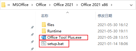 Office 2021 db