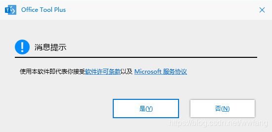 Office 2021 db