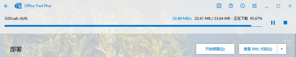 Office 2021 db