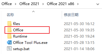 Office 2021 db