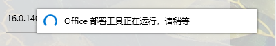 Office 2021 db