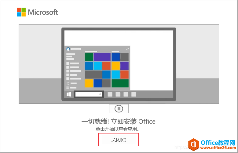 Office 2021 db