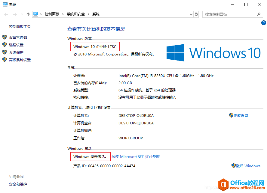 Office 2021 db