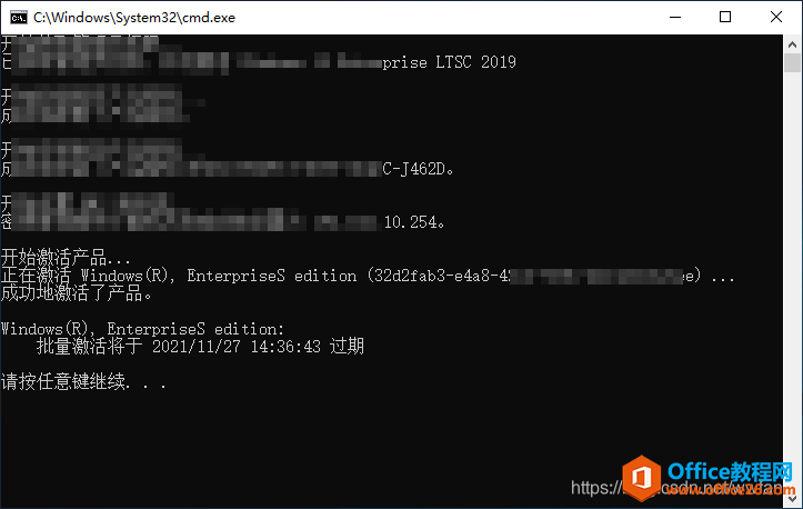 Office 2021 db