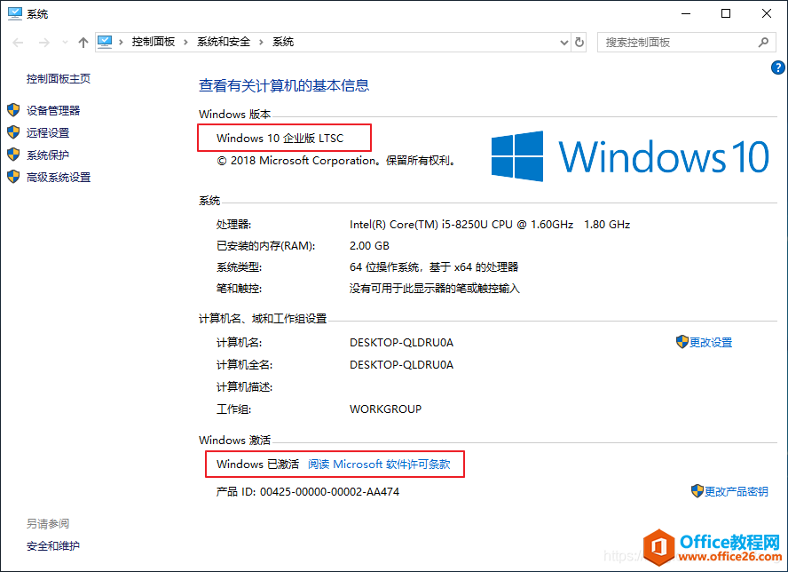 Office 2021 db