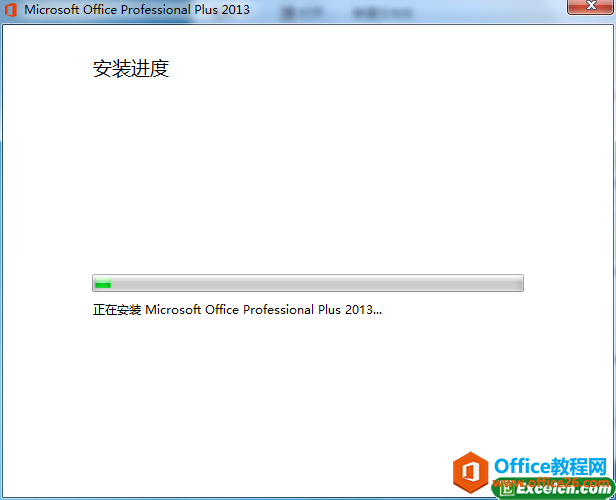 office 2013İbʹԔEDDĽ̳