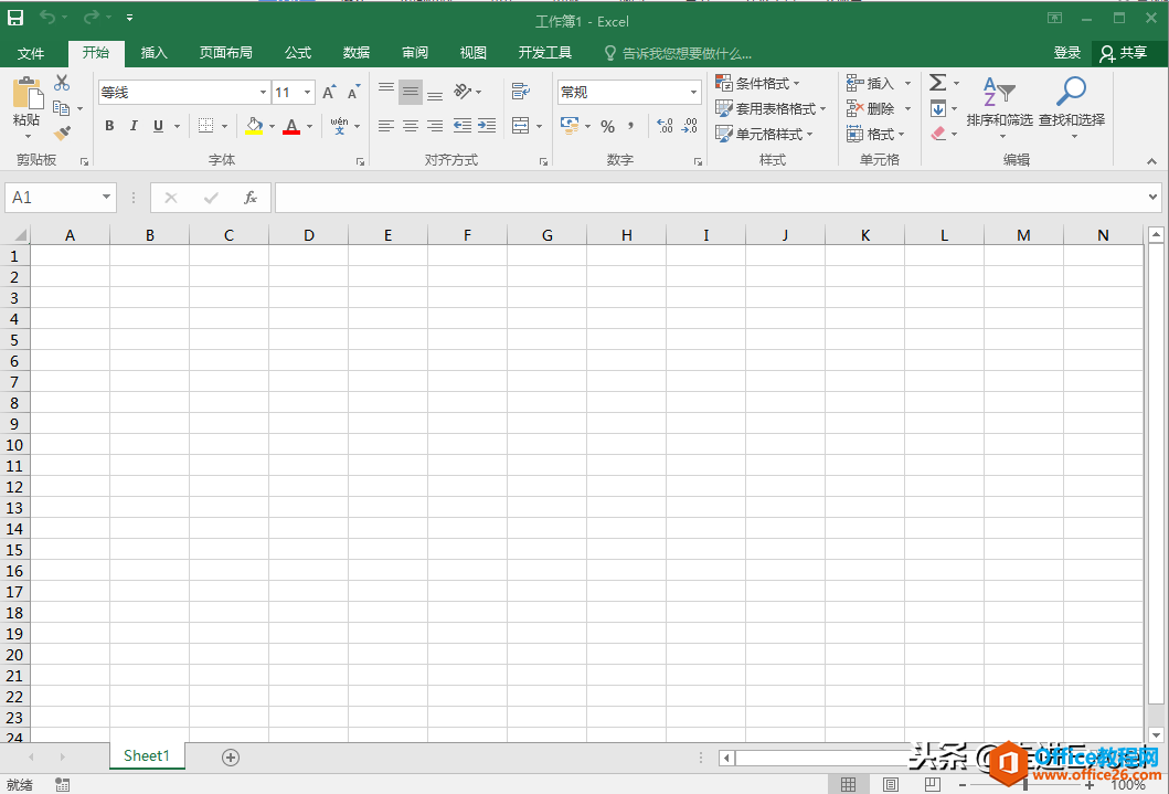 YԴoffice2016I(y)(qing) bƽ̳̼YԴM(fi)