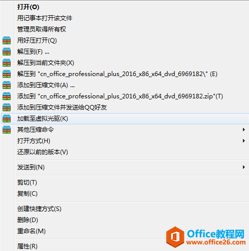 Office2016WPMd+bDĽ̳