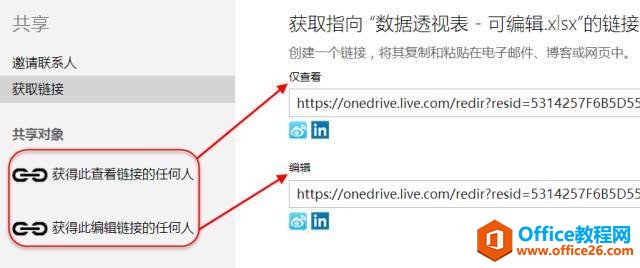 Office Online^᣿˹ˬ