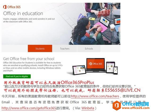 ɶfxOffice365Office2016I(y)