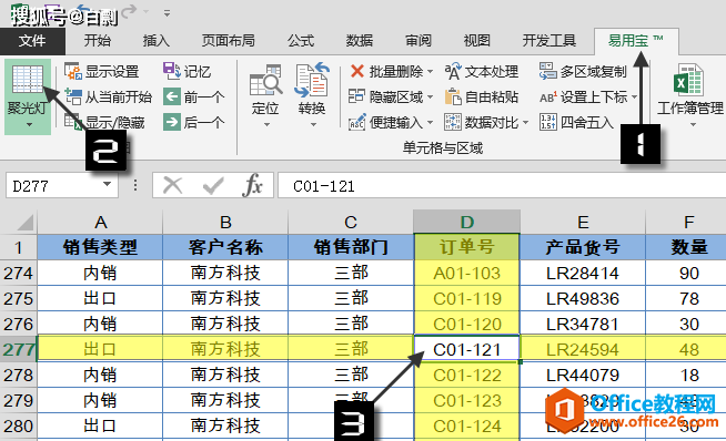 officekһhһҪã