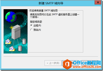 ΢ܛoffice365(w)ip,ʹOffice365~̖O(sh)SMTP^(w)