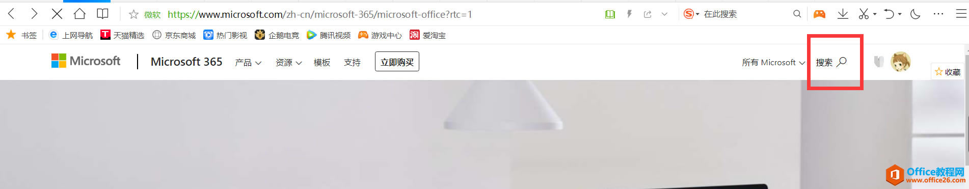 officeaƷһ