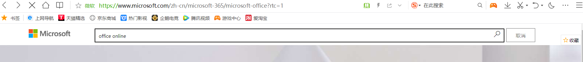 officea(chn)Ʒҵ