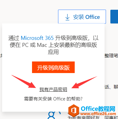 officeaƷһ