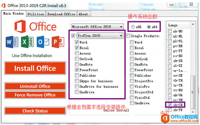 office dcbDĽ̳̣b