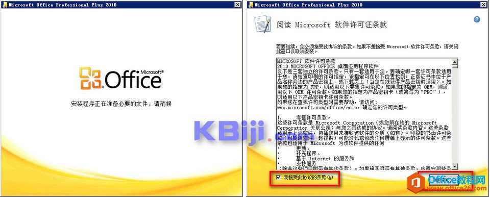 Office 2010bDĽ̳_ΰboffice2010