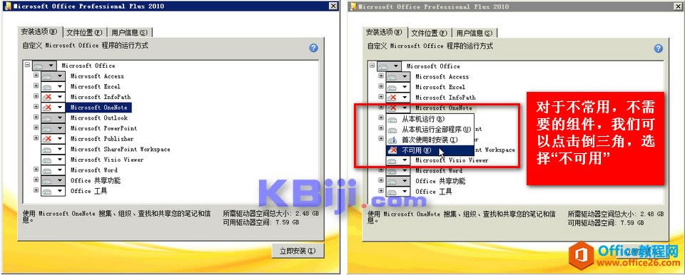Office 2010b̳_ΰboffice2010