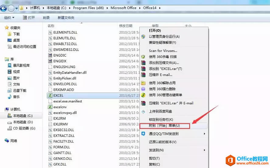 X_ʼˆofficeеexcelҊˣĶڣk