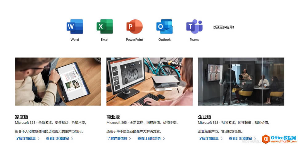 Office2021 b/ºȫ̳ͬr(sh)ϺڰģʽO(sh)ý̳