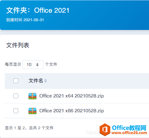 Office 2021 db
