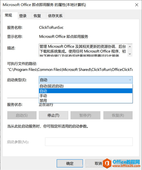office2019bF(xin)e`officeձֹ4
