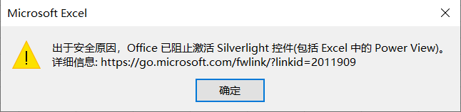 Officeֹͣsilverlightؼ̎k