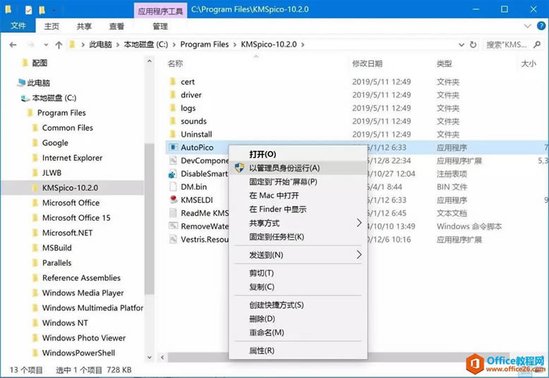 Mac̓MCbOffice 2016俼MOSԇ̳