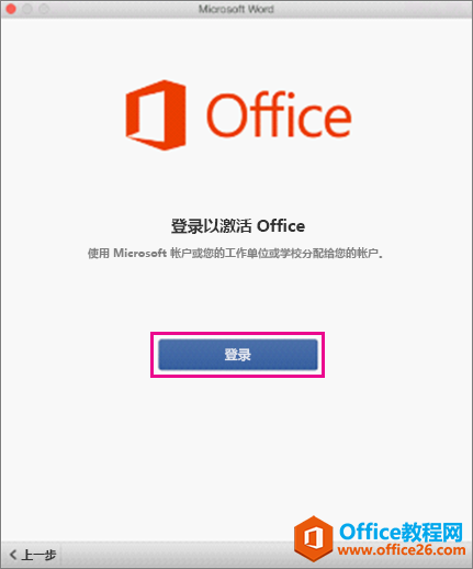 ΄h Mac ϵ İOffice SCļ_վ