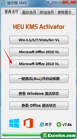 office 2013İbʹԔEDDĽ̳