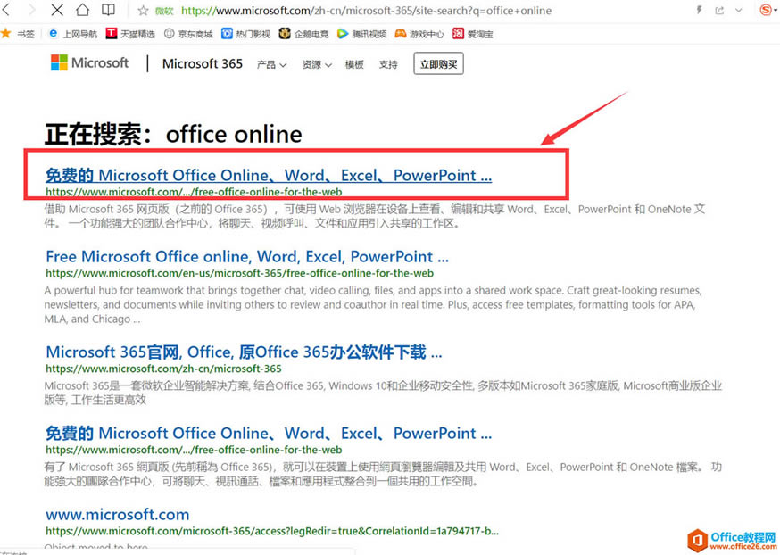 officeaƷһ