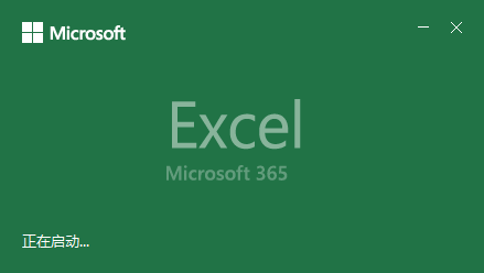 office20162019ʾofficeڸ£סһ֮ʾ0xc0000142e̎k