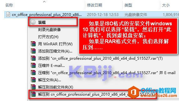 Office 2010bDĽ̳_ΰboffice2010