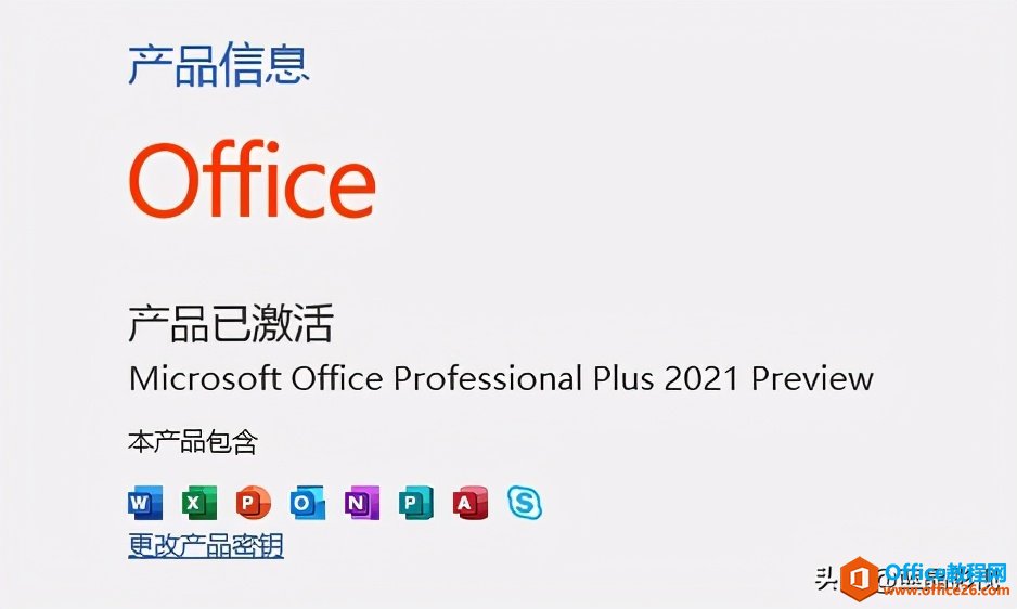 ΰbOffice 2021g[棬Lr