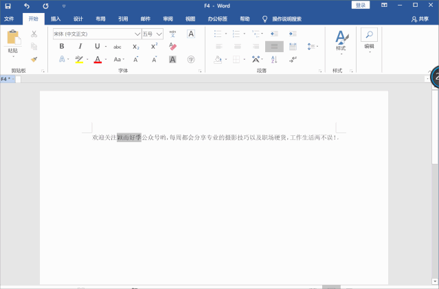 OfficeЏ(qing)ăɂ(g)I֪᣿