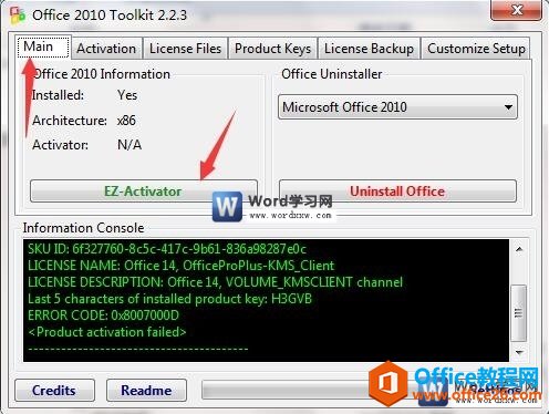 Office 2010  dʹkԔ(x)f