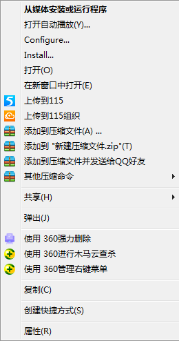 Office2016W(wng)PM(fi)d+bDĽ̳