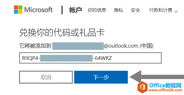 microsoft office2021 a(chn)Ʒʧ̎k