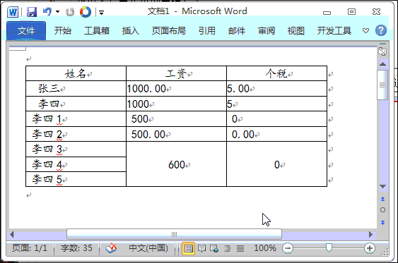 Officeжã@M(fi)һIɏ(f)s 