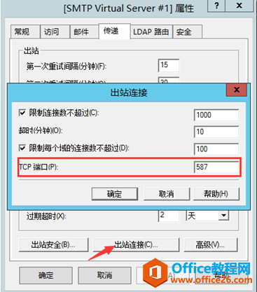 ΢ܛoffice365ip,ʹOffice365~̖OSMTP^