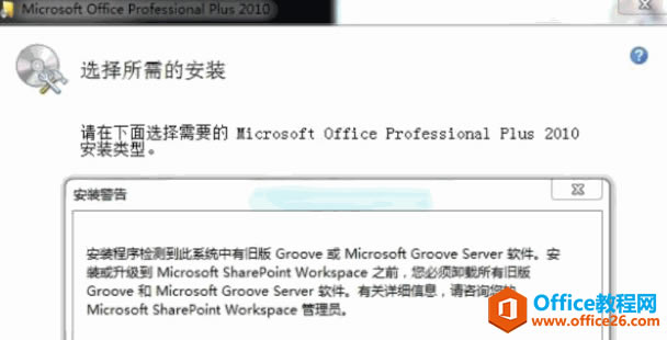 office 2010 ֹhcbʾADĽ̳
