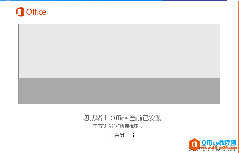 officeܛӰbc