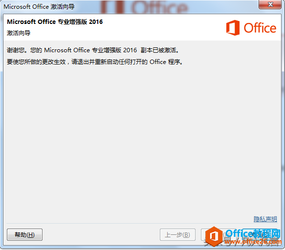 officeܛӰbc